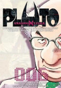 Pluto: Urasawa X Tezuka, Volume 6 cover