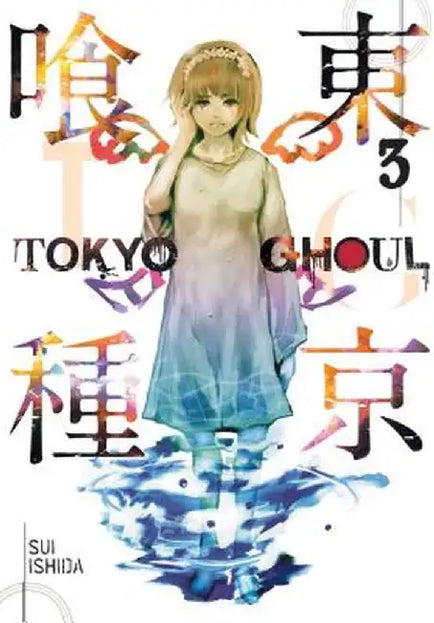 Tokyo Ghoul, Volume 3 cover