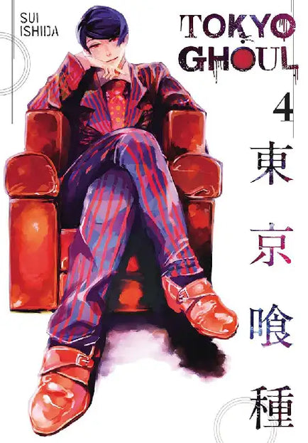 Tokyo Ghoul, Volume 4 cover