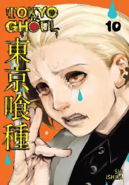 Tokyo Ghoul, Volume 10 cover