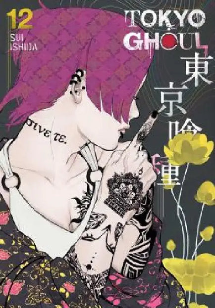 Tokyo Ghoul, Volume 12 cover