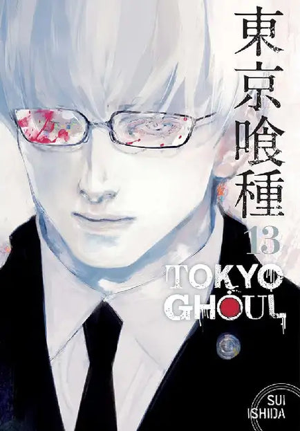 Tokyo Ghoul, Volume 13 cover