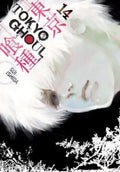 Tokyo Ghoul, Volume 14 cover
