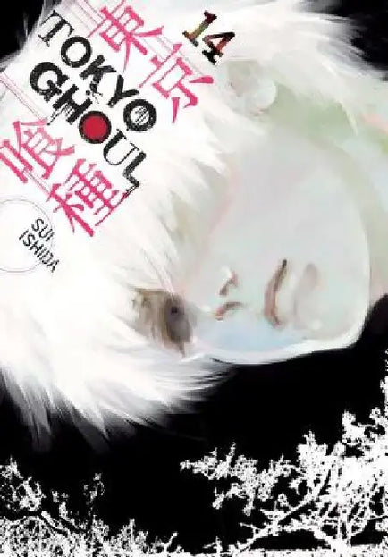 Tokyo Ghoul, Volume 14 cover