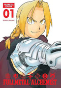 Fullmetal Alchemist: Fullmetal Edition, Vol. 01 cover