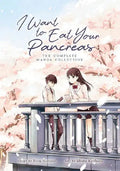 I Want to Eat Your Pancreas (Manga) cover