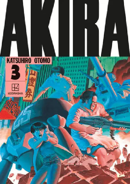 Akira Hardcover Collection 3 cover